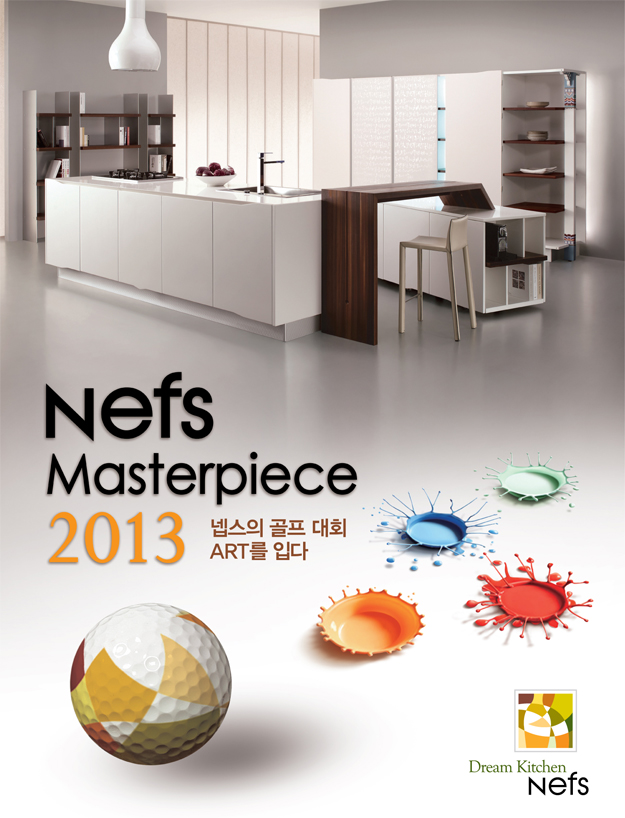 Nefs Massterpiece 2013 넵스의 골프대회 ART를 입다