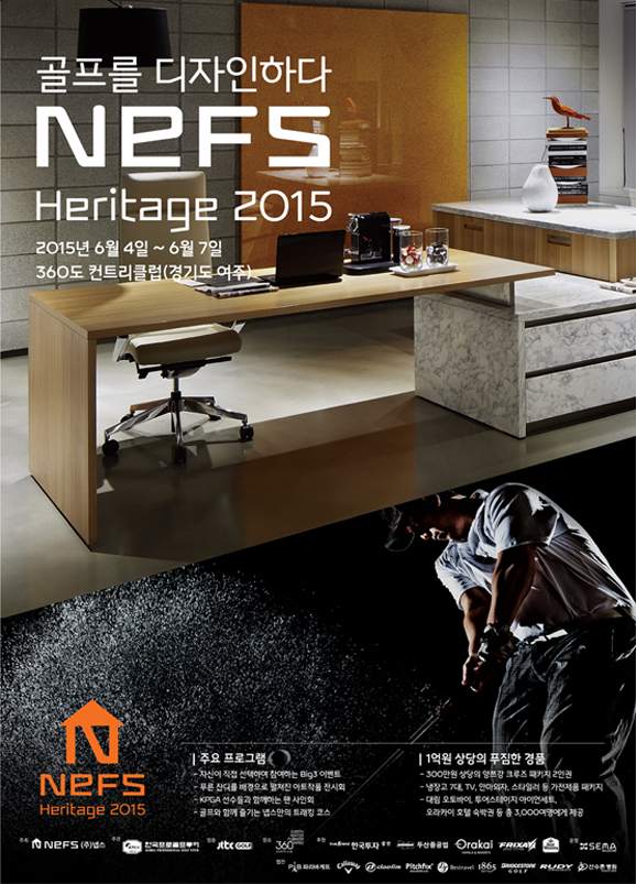 골프를 디자인하다 Nefs Heritage 2015